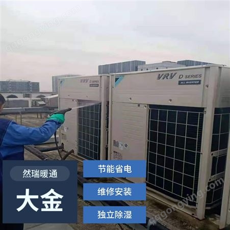 上海闵行各力空调安装售后服务 然瑞暖通 专业性服务 口碑诚信