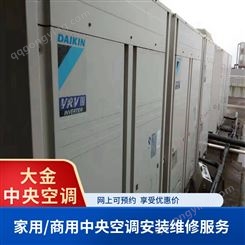 上海嘉定空调维修本地商家 冷暖空调专业拆机 保养 致电然瑞