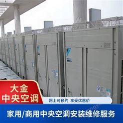 上海宝山海尔空调维修项目服务 专业处理通风系统 调试 改造