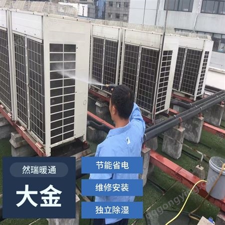 上海闵行各力空调安装售后服务 然瑞暖通 专业性服务 口碑诚信
