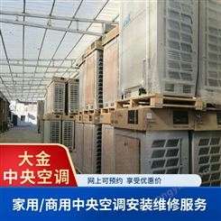 上海卢湾空调加氟免费定制 各品牌空调设备处理 项目齐全