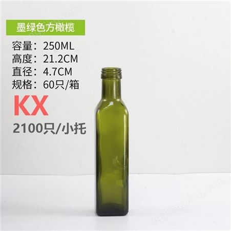 批发透明橄榄油瓶 方形玻璃山茶油瓶 茶油密封包装玻璃瓶
