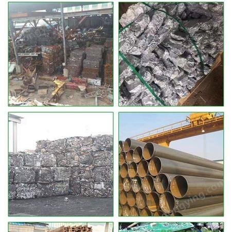 北京门头沟废铝回收 服务没有起点满意没有终点