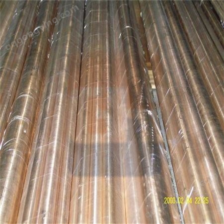 港航铜铝  厂家供应高铍铜棒线材  易切削铍铜合金棒 耐用靠谱 质量放心