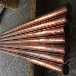 港航铜铝 c18150铬锆铜管 铬锆铜铜管 耐用放心 质量可靠