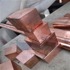 铬锆铜电极 铬锆铜材料 规格齐全 港航铜铝