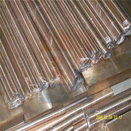 港航铜铝  厂家供应高铍铜棒线材  易切削铍铜合金棒 耐用靠谱 质量放心
