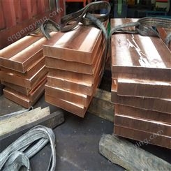 港航铜铝铬锆铜材料 铬锆铜板3mm厂家供应