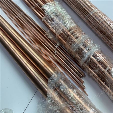 氧化铝铜 弥散强化铜  厂家直供氧化铝铜