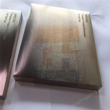 钨铜触片 钨铜电触头 量大从优 耐用可靠 港航铜铝