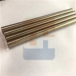 港航铜铝 钨铜板 钨铜合金棒 靠谱耐用 质量可靠