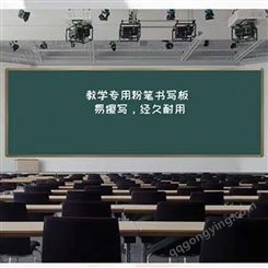 多媒体黑板定做 教学黑板定制 绿板 贵州黑板定制厂家