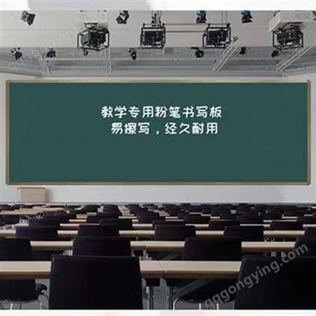 多媒体黑板定做 教学黑板定制 绿板 贵州黑板定制厂家