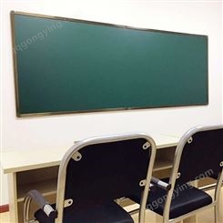 教室黑板 多媒体黑板定制 教学黑板定制 绿板 贵州黑板定制厂家
