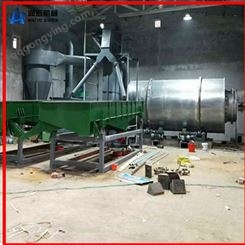 润宏 煤泥烘干机 食品干燥设备 连续型回转式节能能耗低