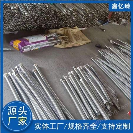 钢厂用不锈钢金属软管 耐压金属波纹管 碳钢304软管