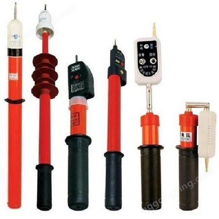 声光高压验电器验电笔 伸缩式电工专用便携式测电笔