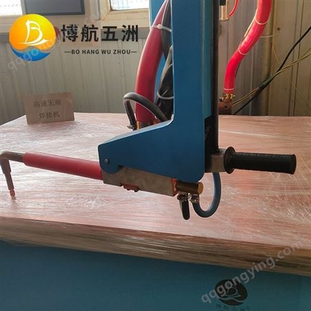 中频点焊机 平台 不锈钢缝焊机 对焊机定制定做