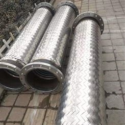 耐高温 耐腐蚀金属软管 不锈钢波纹软管 天然气输送软管
