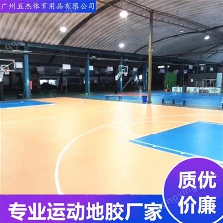 深圳 篮球场地胶 室内篮球场地胶 专业施工团队