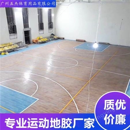 湖南 小学篮球场地胶 篮球场运动地胶 售后保维护翻新
