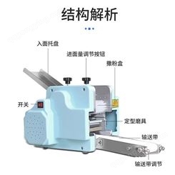 伊文机械 家用饺子皮机 电动桌面饺子皮机 小型饺子皮机方便快捷