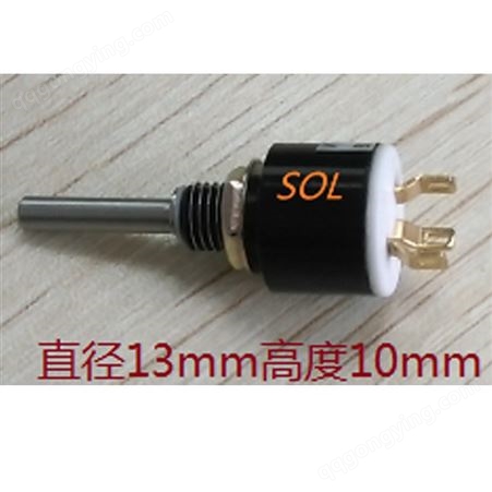 SOL13传感器 消费设备 SOL-13 体积小 精度高 手感顺 寿命长