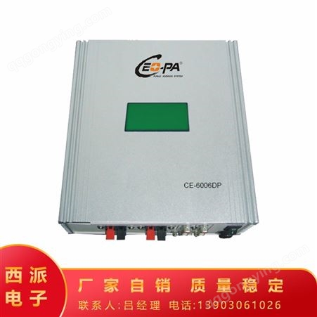 CE-6006DP 壁挂式网络点播终端 待机功耗少于0.3W