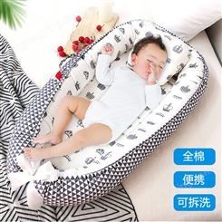 便携式新生儿床中床宝宝睡垫跨境折叠可拆洗嬰兒床防压婴儿仿生床