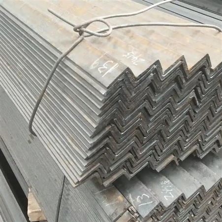 角钢角铁工厂批发 现货销售 建筑构件 支持定制可配送 四库安