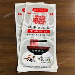 金霖 临泉县印刷粉条包装袋 粉皮 面粉彩包袋 板鸡真空袋 芝麻包装