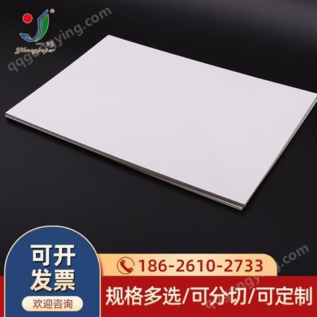 服装用纸衬衫灰纸板硬纸板A4包装纸板灰底白纸板