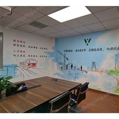 和佳墙画定制企业文化墙 办公室装饰 会议室宣传标语