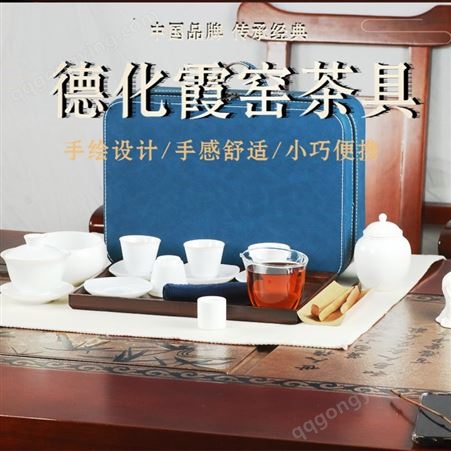 羊脂玉德化白瓷万仟堂茶具 漆器茶具 德化霞窑