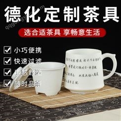 陶瓷茶具 家用陶瓷茶具 奢华欧式陶瓷茶杯 茶具批发 德化霞窑