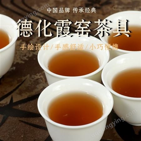 创意便携欧式茶具 柴烧茶具 德化霞窑