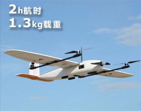 K2160垂直起降固定翼航测无人机复合翼飞行器定制整机测绘长航时
