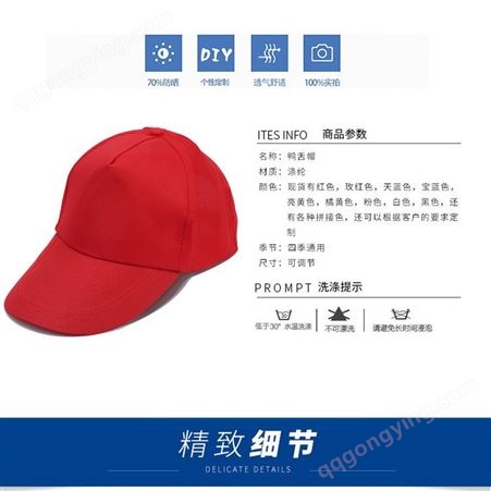 888广告帽印logo印字旅游帽批发安全小黄帽志愿者小红帽太阳帽厂家