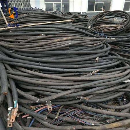 电缆电线回收中心 电子厂电线头 库存积压网线收购