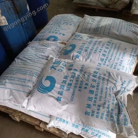 大地硅藻土 食品级 助滤剂 吸附剂 工业水处理 现货批发 20KG/袋