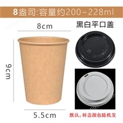 纸杯一次性纸杯厂家生产 咖啡专用杯 冷热打包杯 带盖批发价格