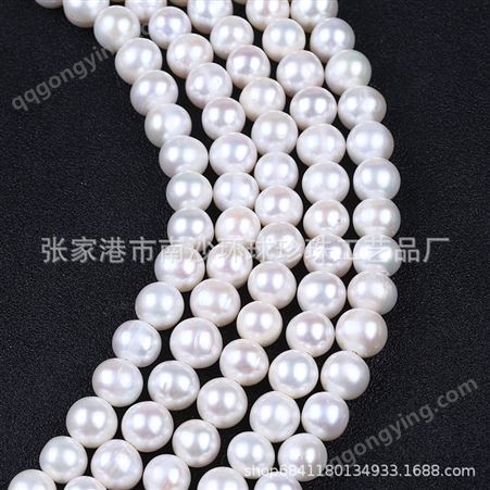 10-11mm天然淡水珍珠半成品串可做项链手链等