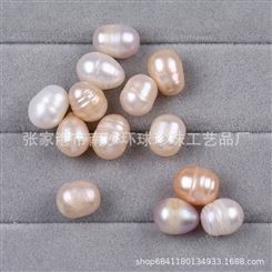 9-10mm米形珍珠散珠颗粒米珠淡水珍珠散珠颗粒批发DIY配饰配件