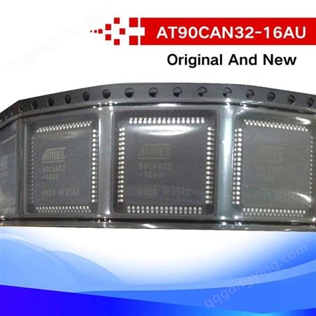 AT90CAN32-16AU 8位微控制器 -MCU原装现货库存电子元器件芯片
