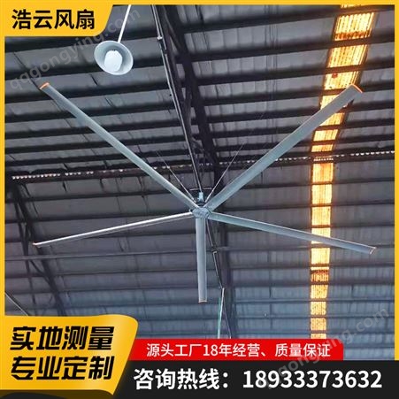大型工业风扇工地车间专用风扇节能降温工业大风扇吊扇厂家