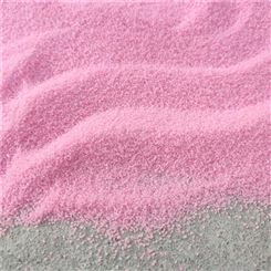 精石矿产定制烧结染色彩砂 粉色人造沙滩娱乐砂