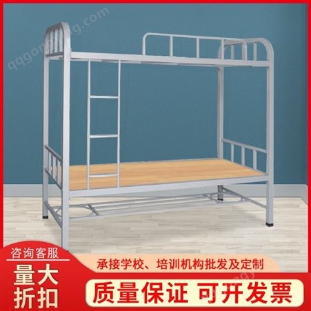 员工宿舍铁架床 学生公寓上下铺床 工地钢制双层高架床带床板带梯子