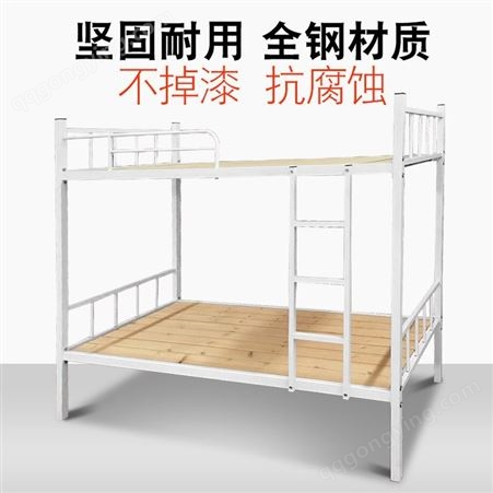 员工宿舍铁架床 学生公寓上下铺床 工地钢制双层高架床带床板带梯子