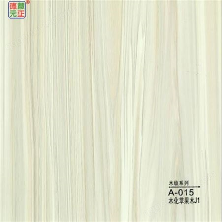 竹木纤维板 广西南宁竹木纤维板厂家 木纹竹木纤维板直销