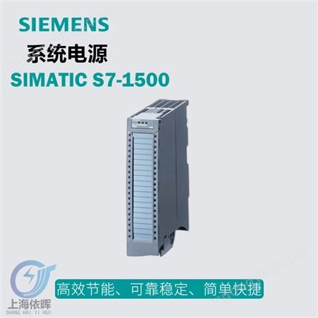 西门子PLC模块 6ES7532-5ND00-0AB0 模拟量输出模块S7-1500